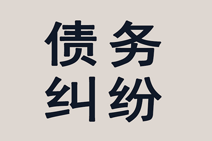 为李医生成功追回50万医疗设备款